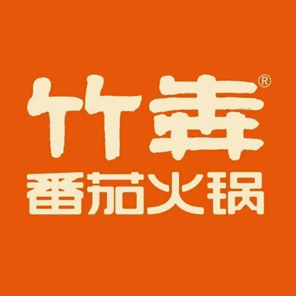 梦想成真