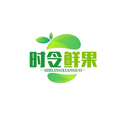 时令水果盛汇