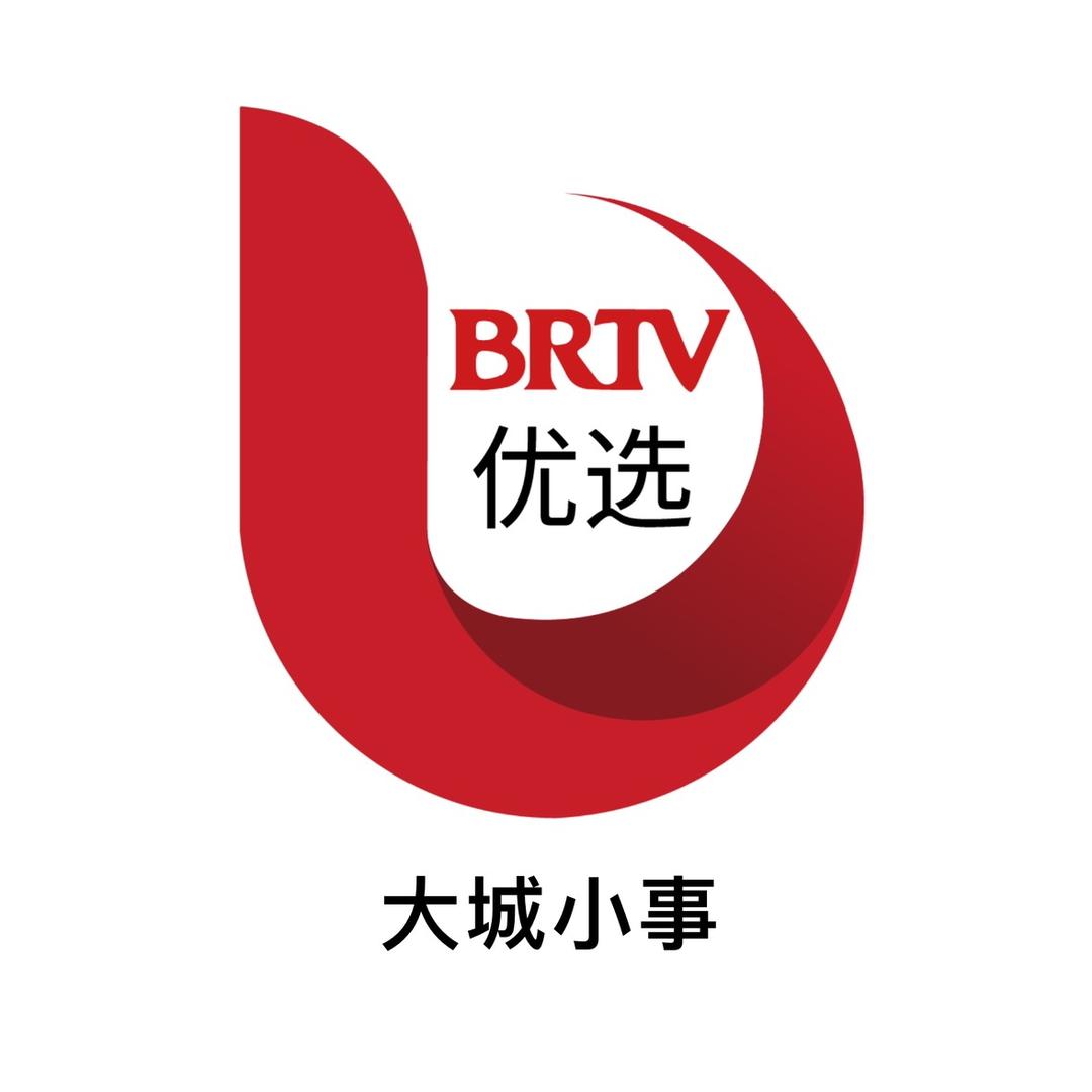 BRTV优选-大城小事@抖音