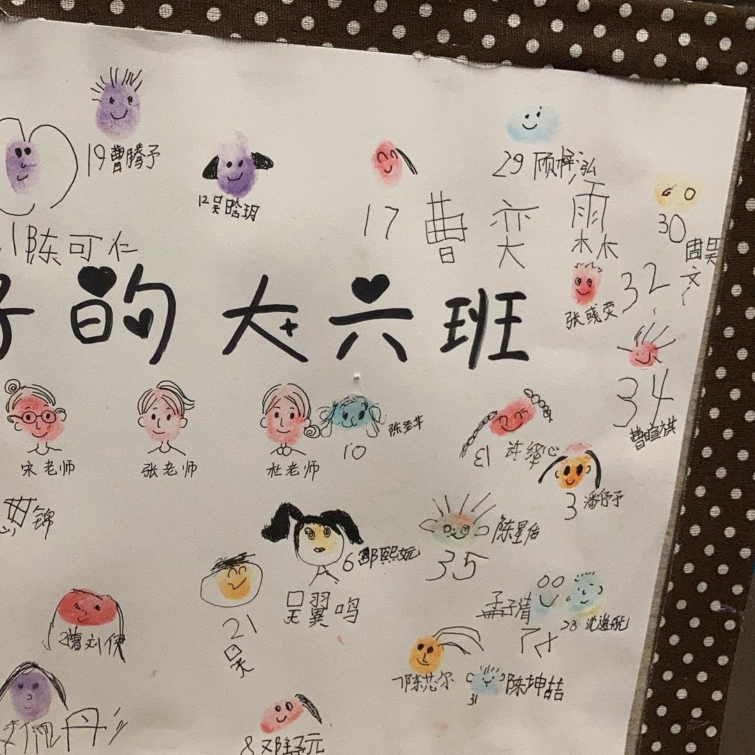 嘘，别说话