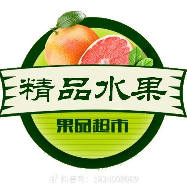 福悦天全品类甄选阁