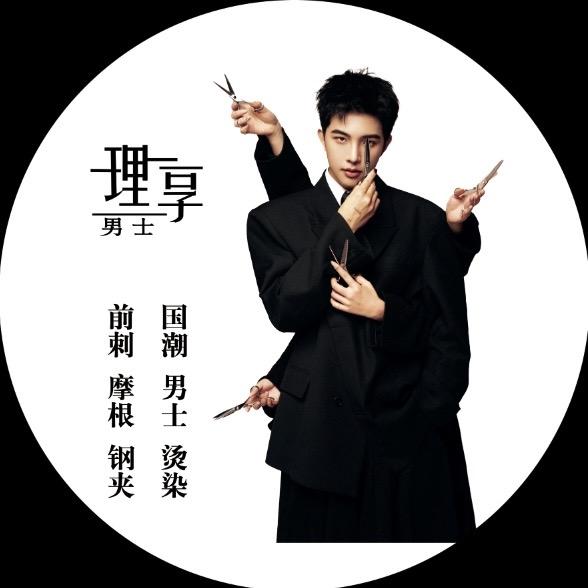 男Tony 艺秋🥇🥈🥉🏆