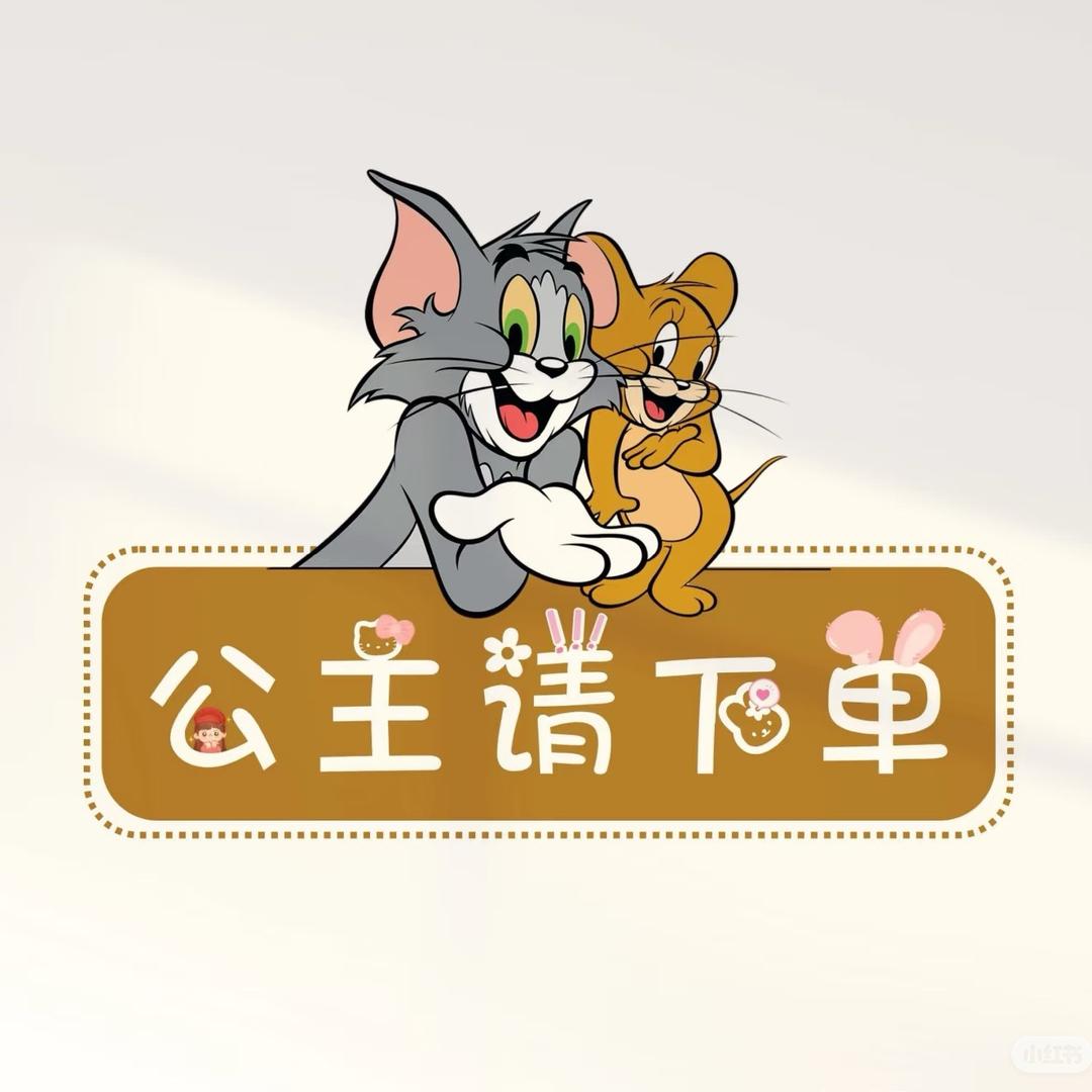 印宝零食用品铺