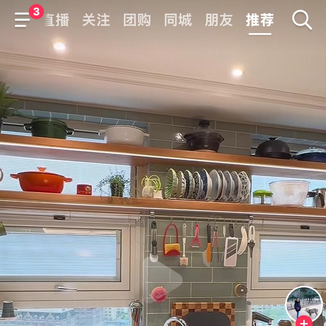 筠姐厨具