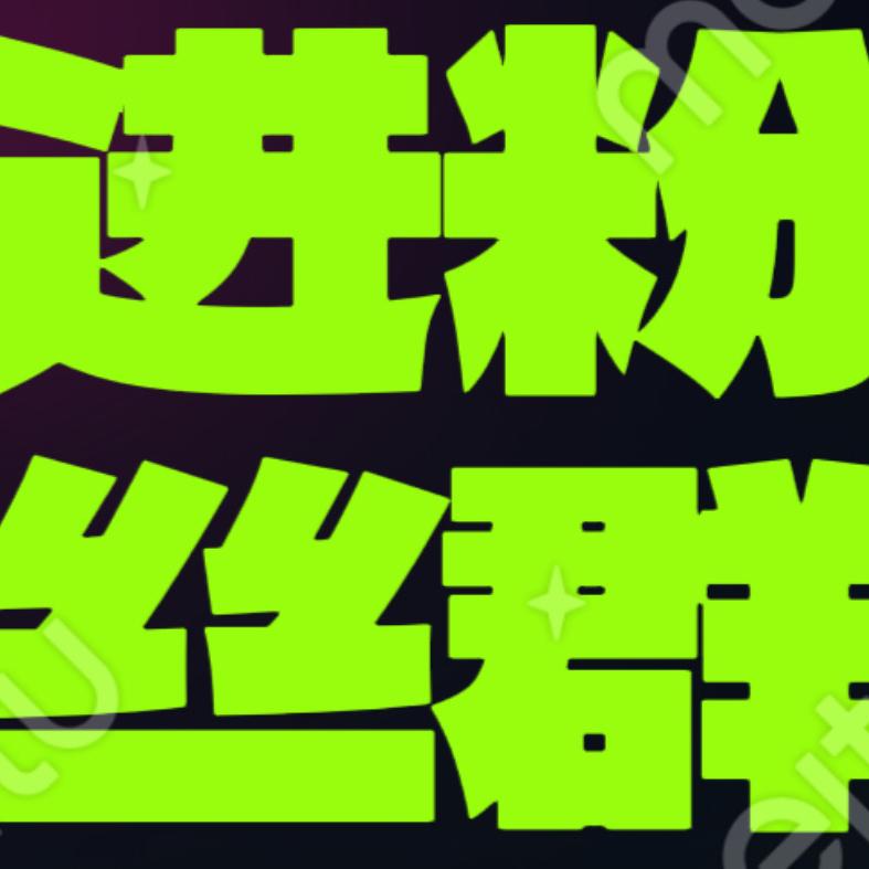 彭富龙与日胜皮具铺子