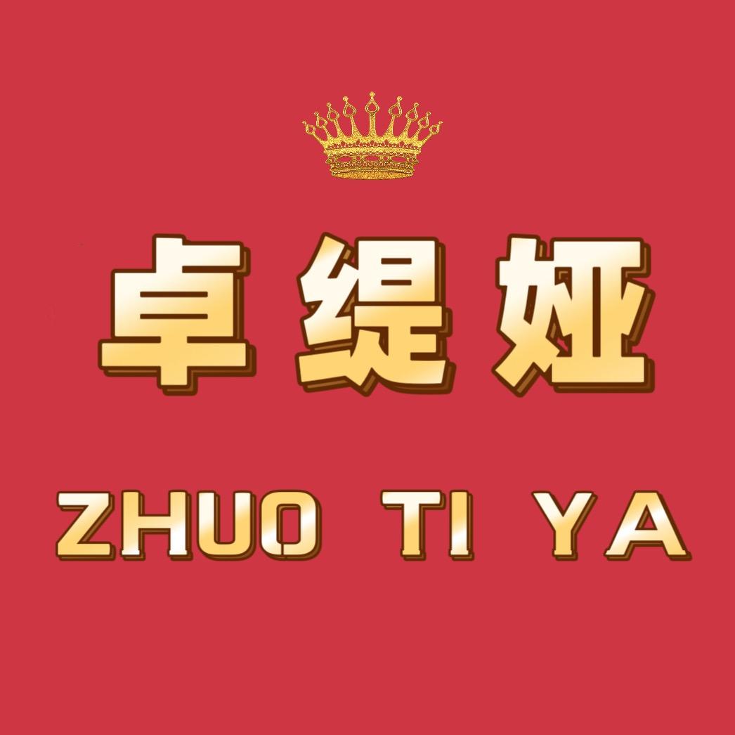 卓缇娅女鞋