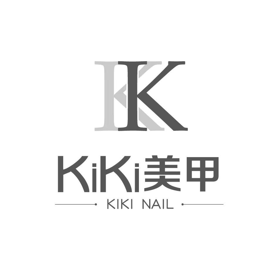 Kiki无龄定妆