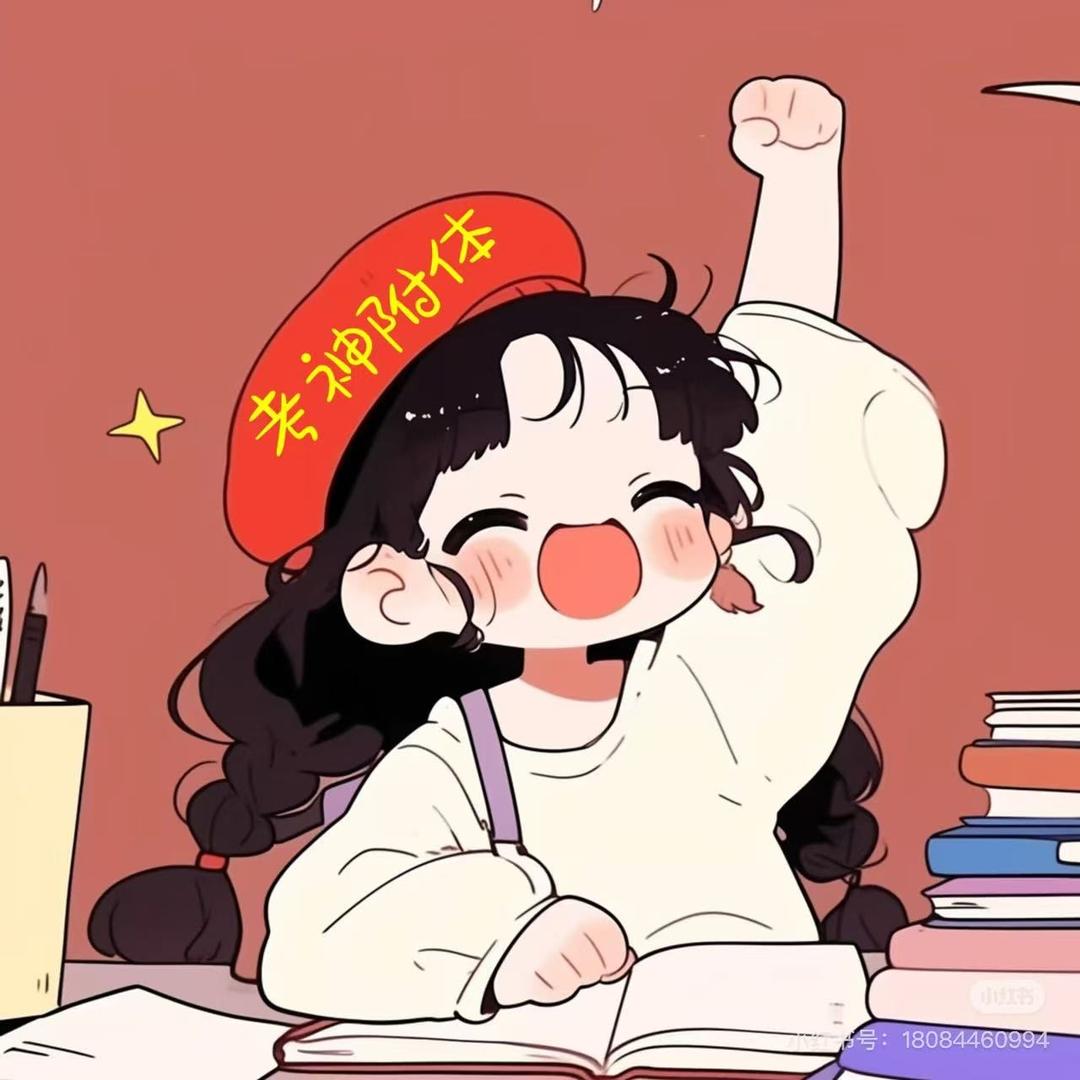 重庆升学～王琳琳