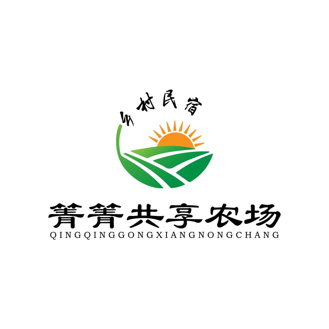皖南箐箐农场（共建共享）