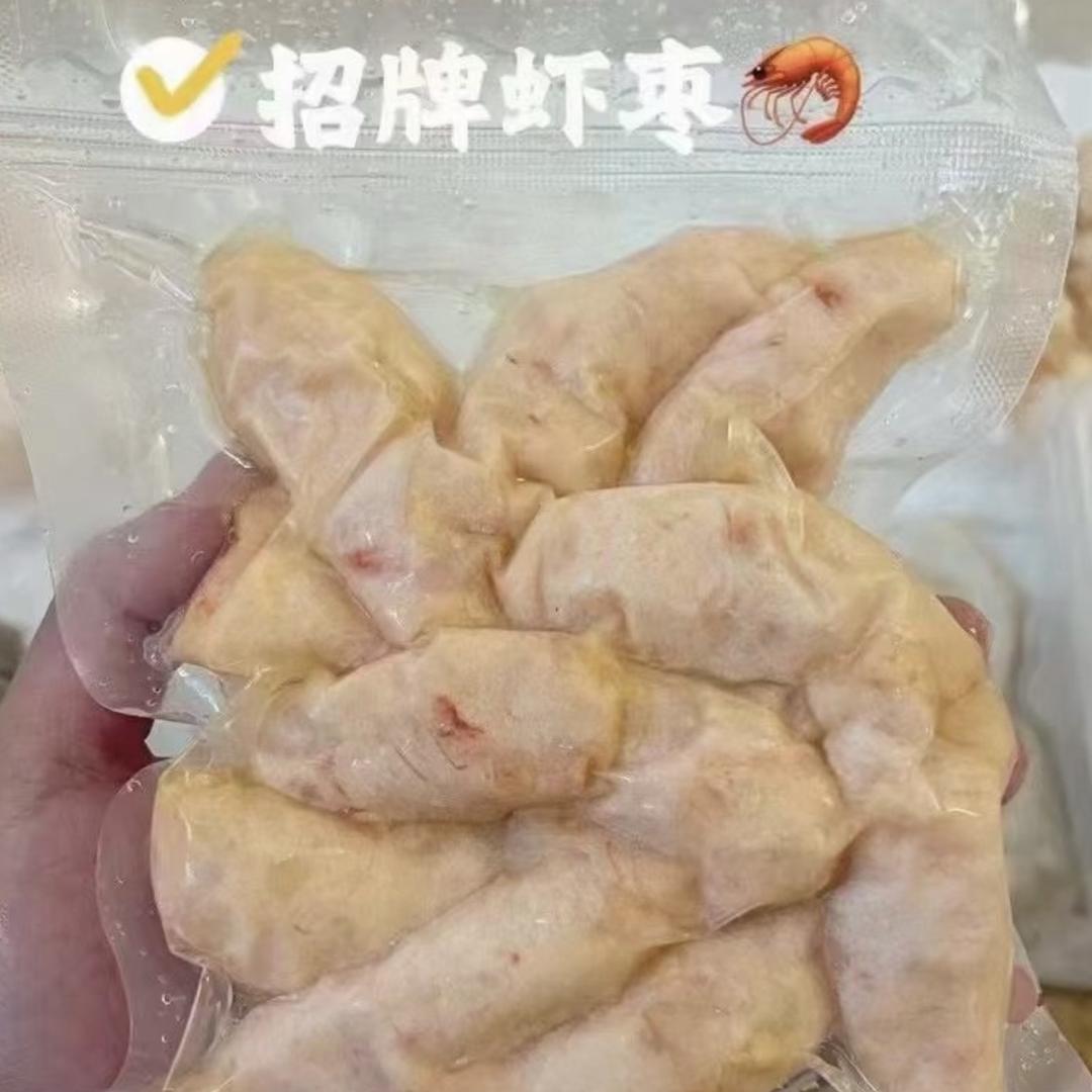 汇展虾枣墨虾制品