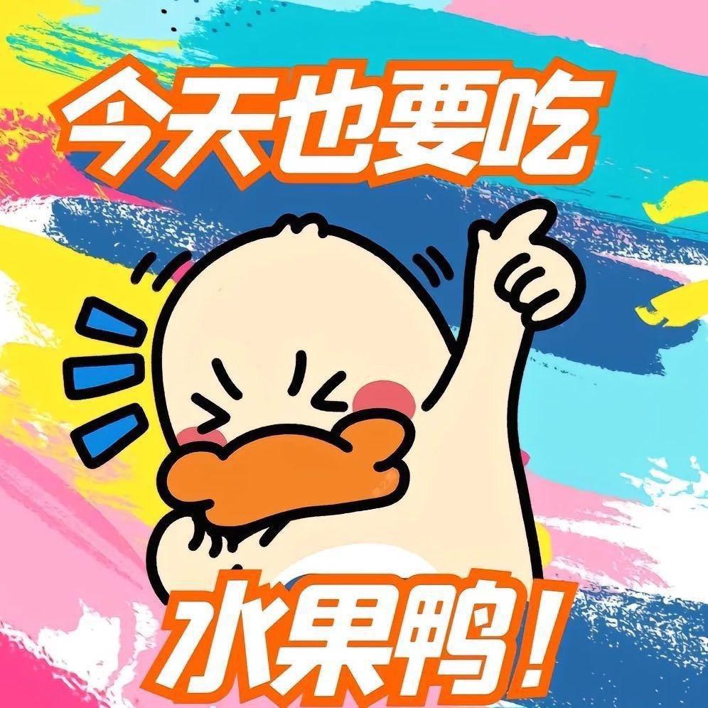 @当阳宋先生鲜果