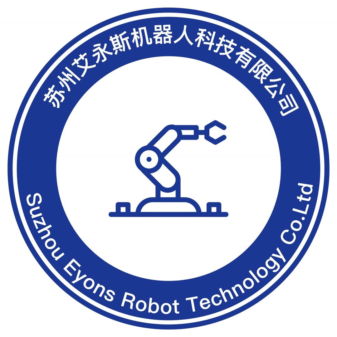 苏州艾永斯机器人科技有限公司