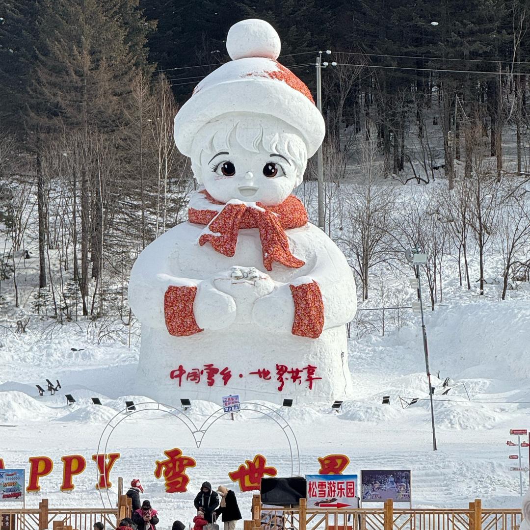 雪乡精品酒店-诺哥