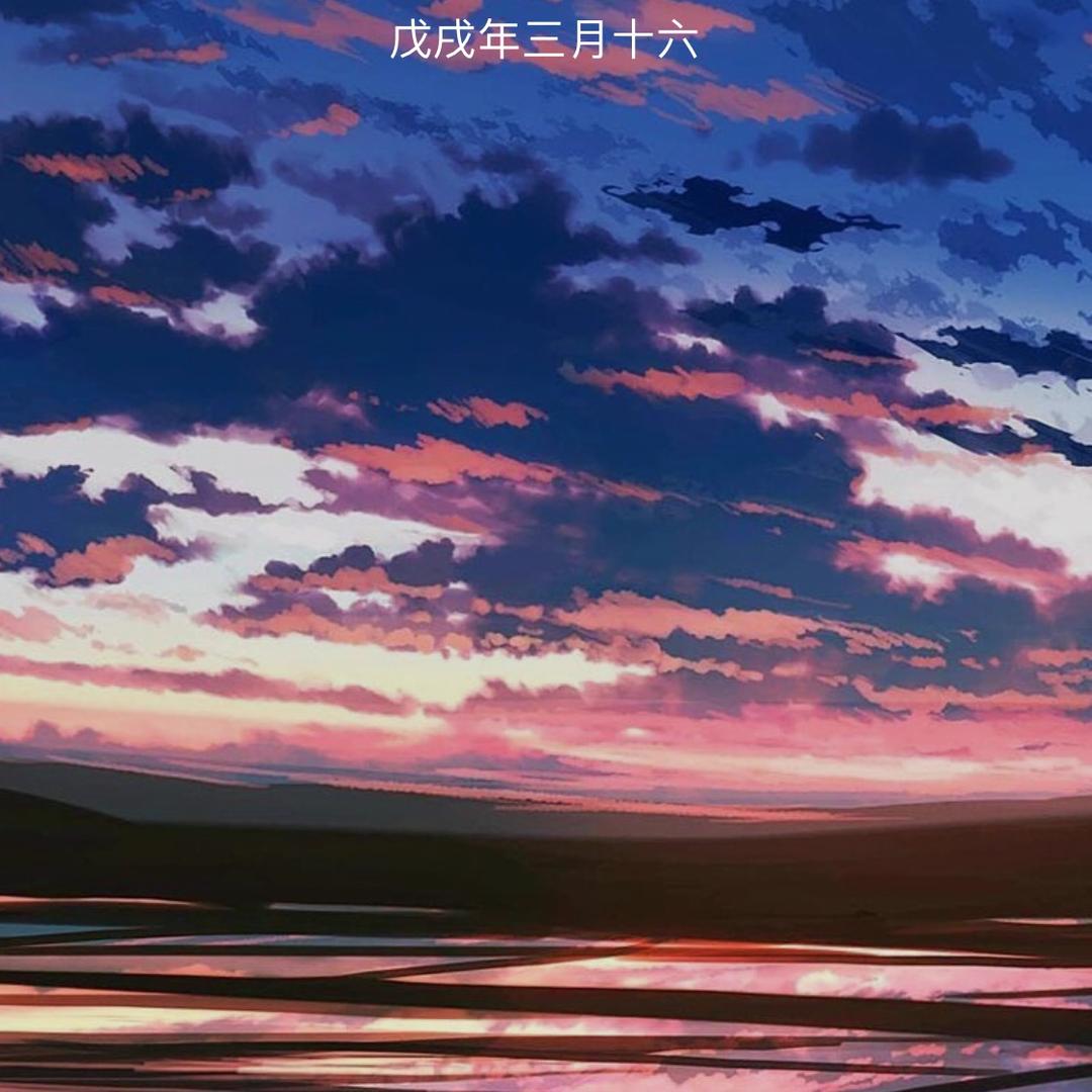 子石