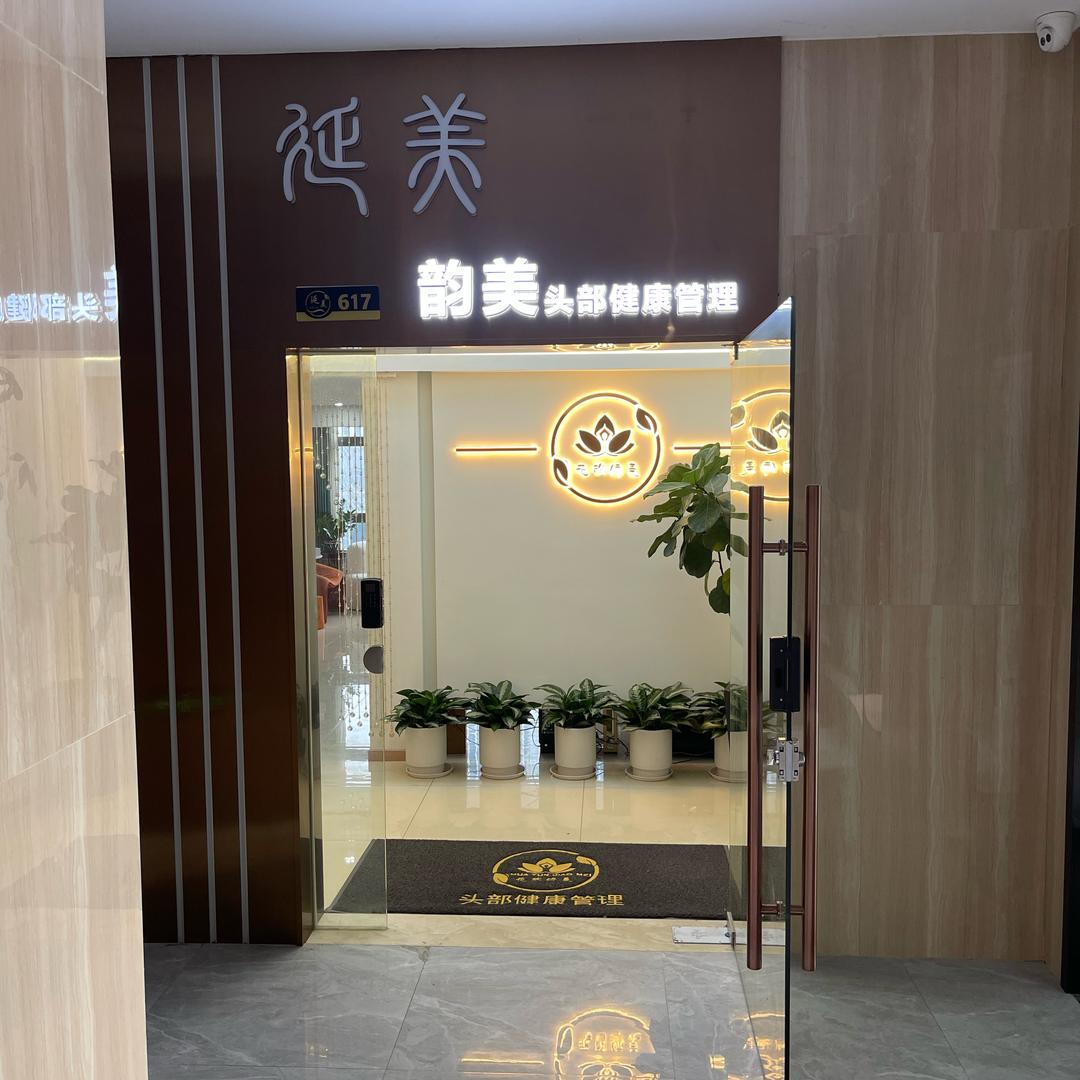 白转黑源头工厂