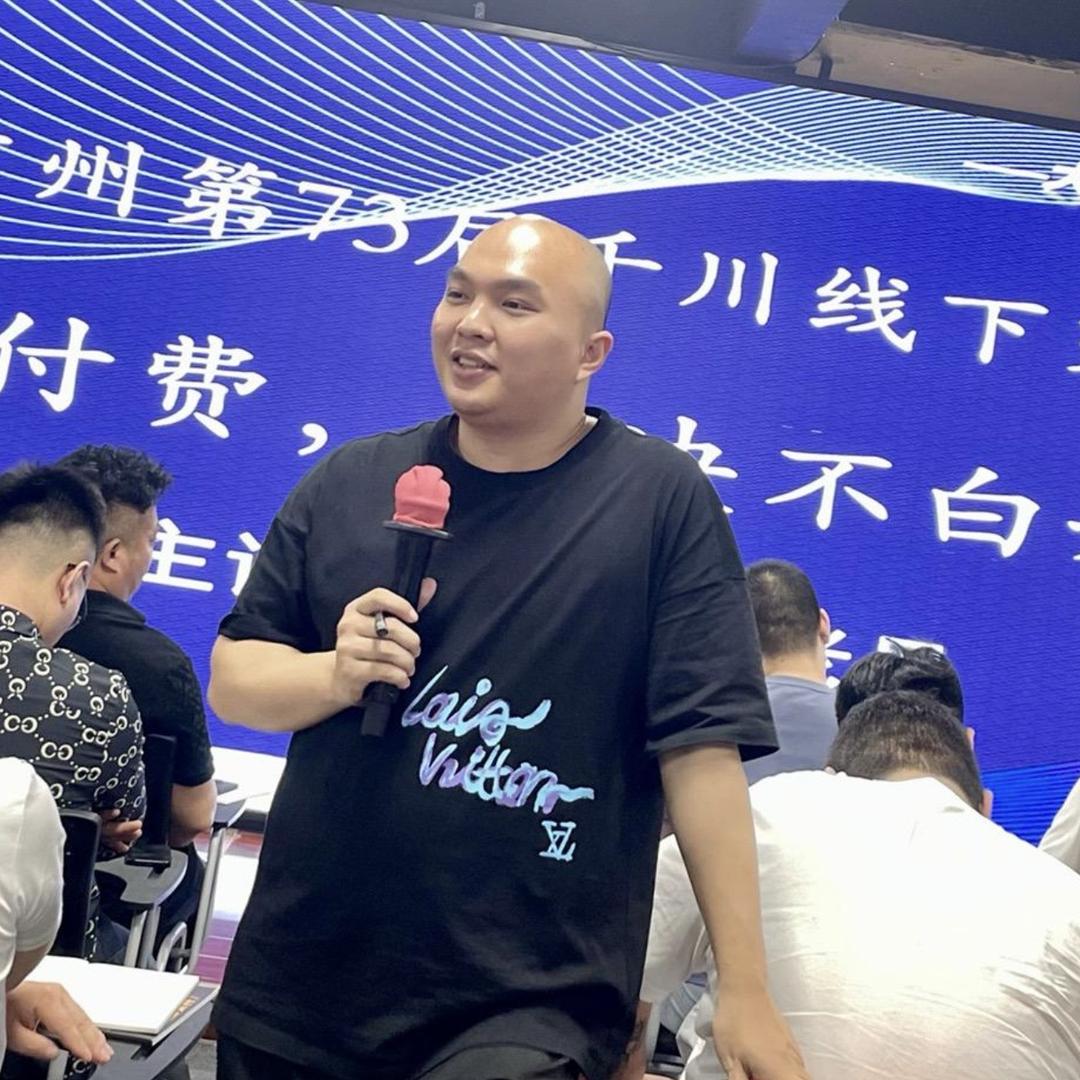 天诺电商管理思维