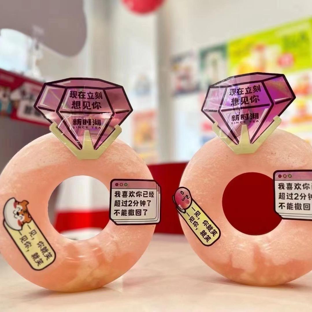 三都新时沏