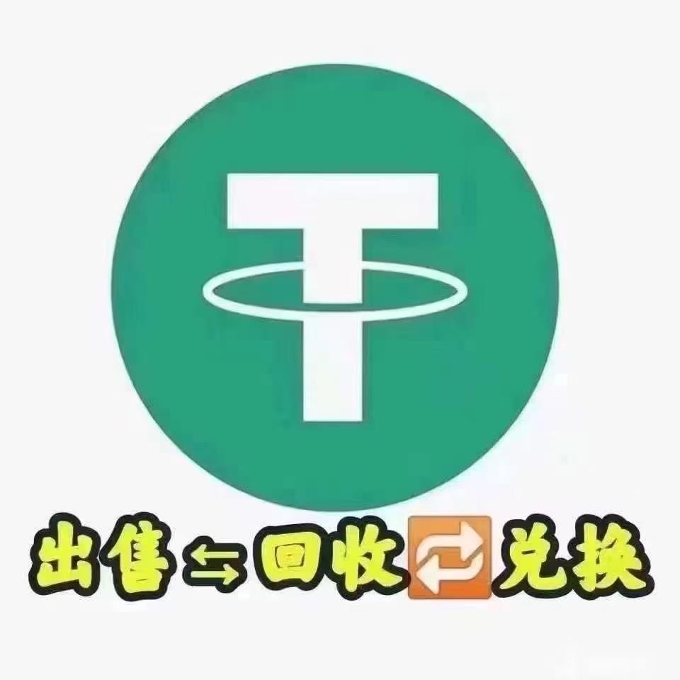 eb 商u