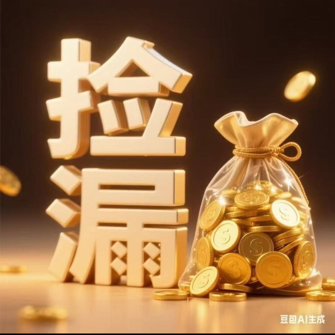 郝邵文捡漏小超市