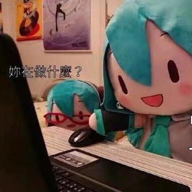 炫酷风油精