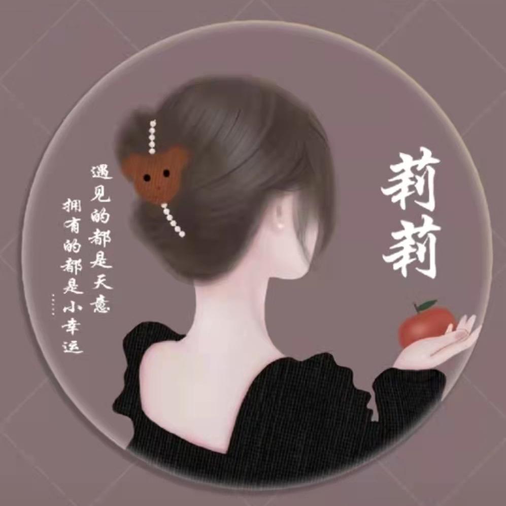 红豆（拒绝私聊）