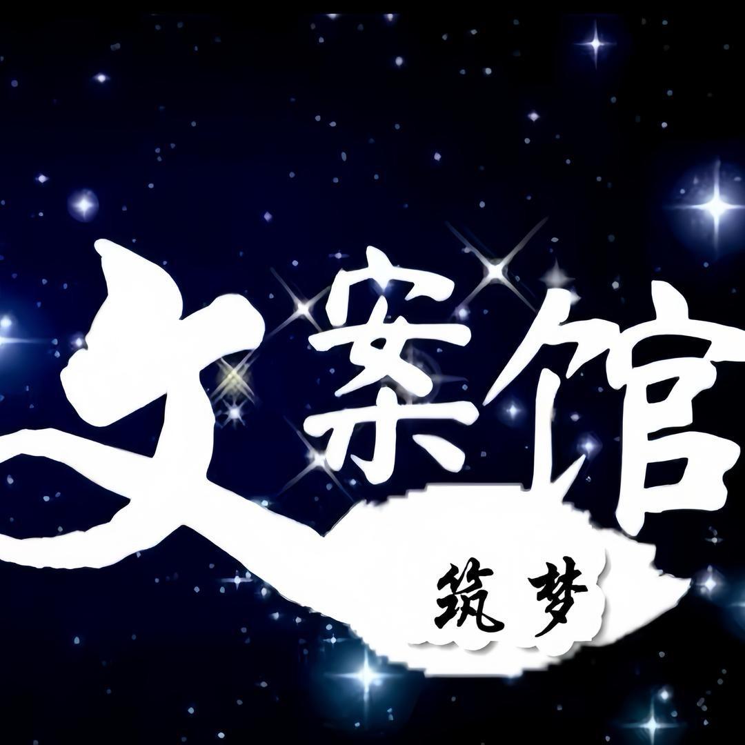 筑梦师（哈哈）