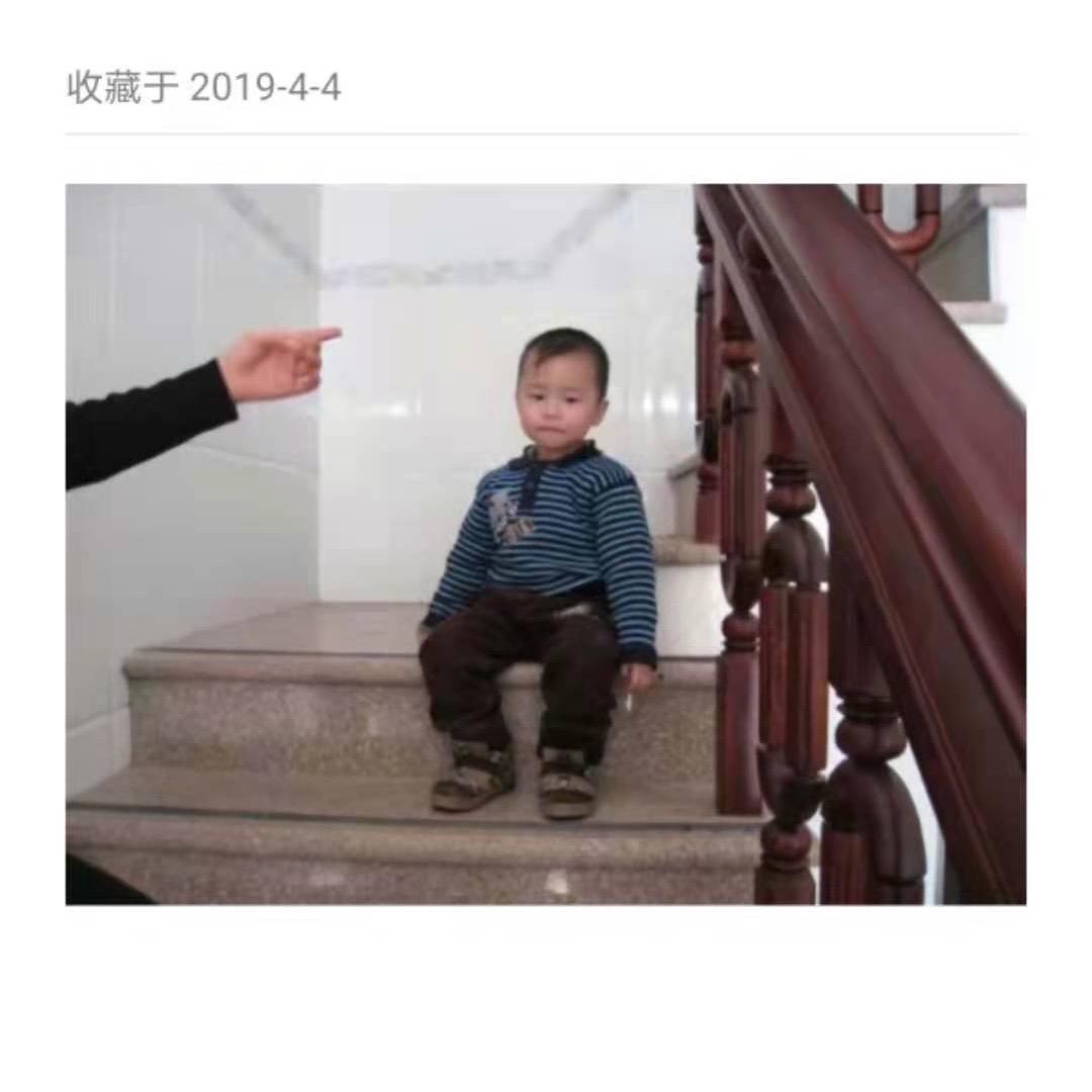 娇