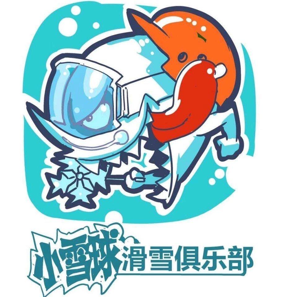 岁岁（可约课）