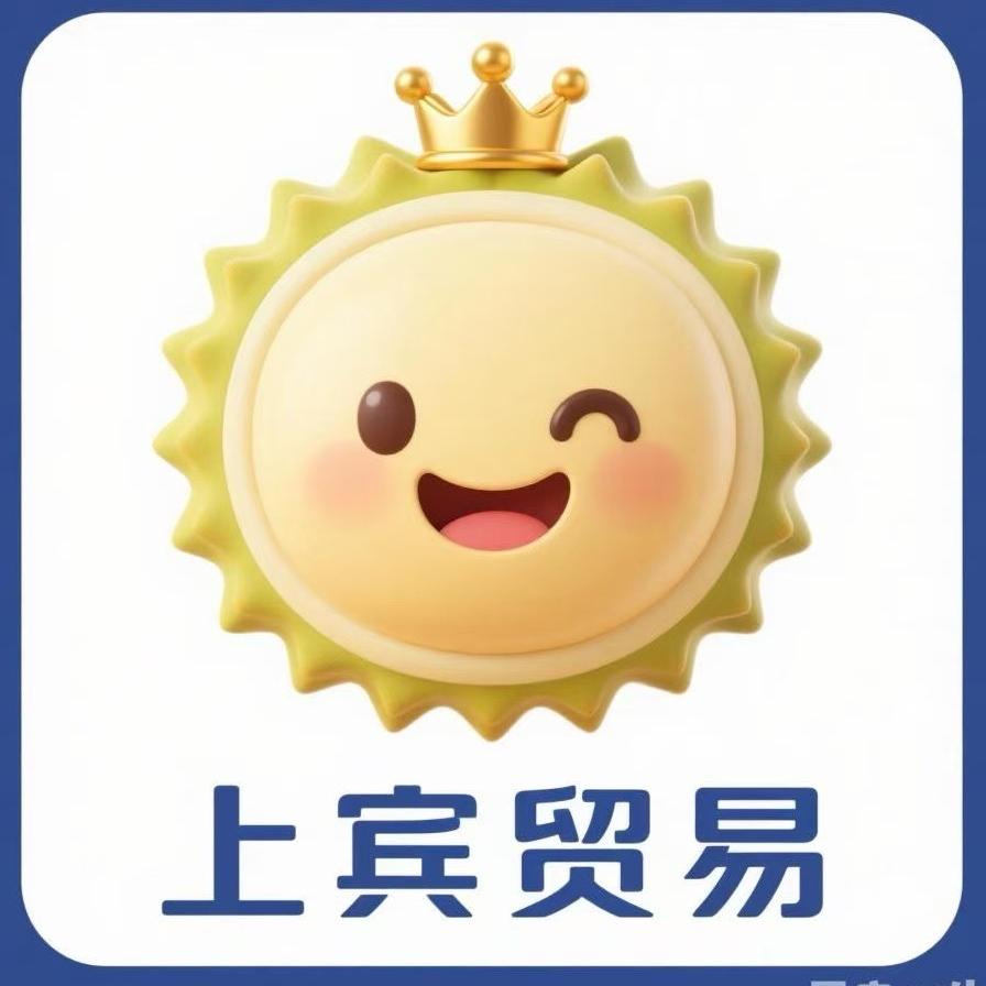 上宾榴莲