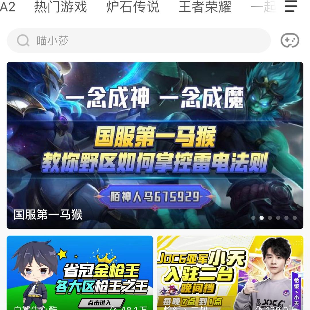 陌神小小马儿