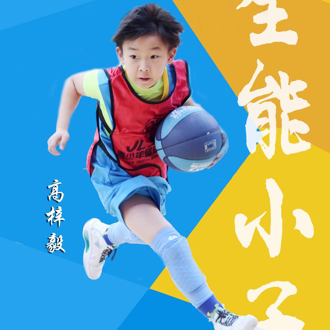 🏀Kimi🏀