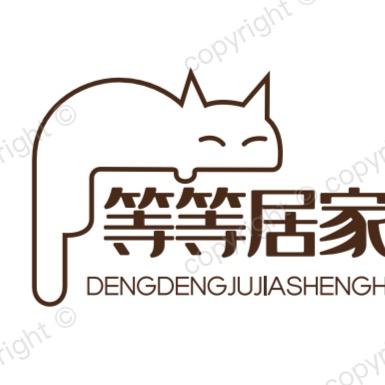 贵州等等家纺个体店