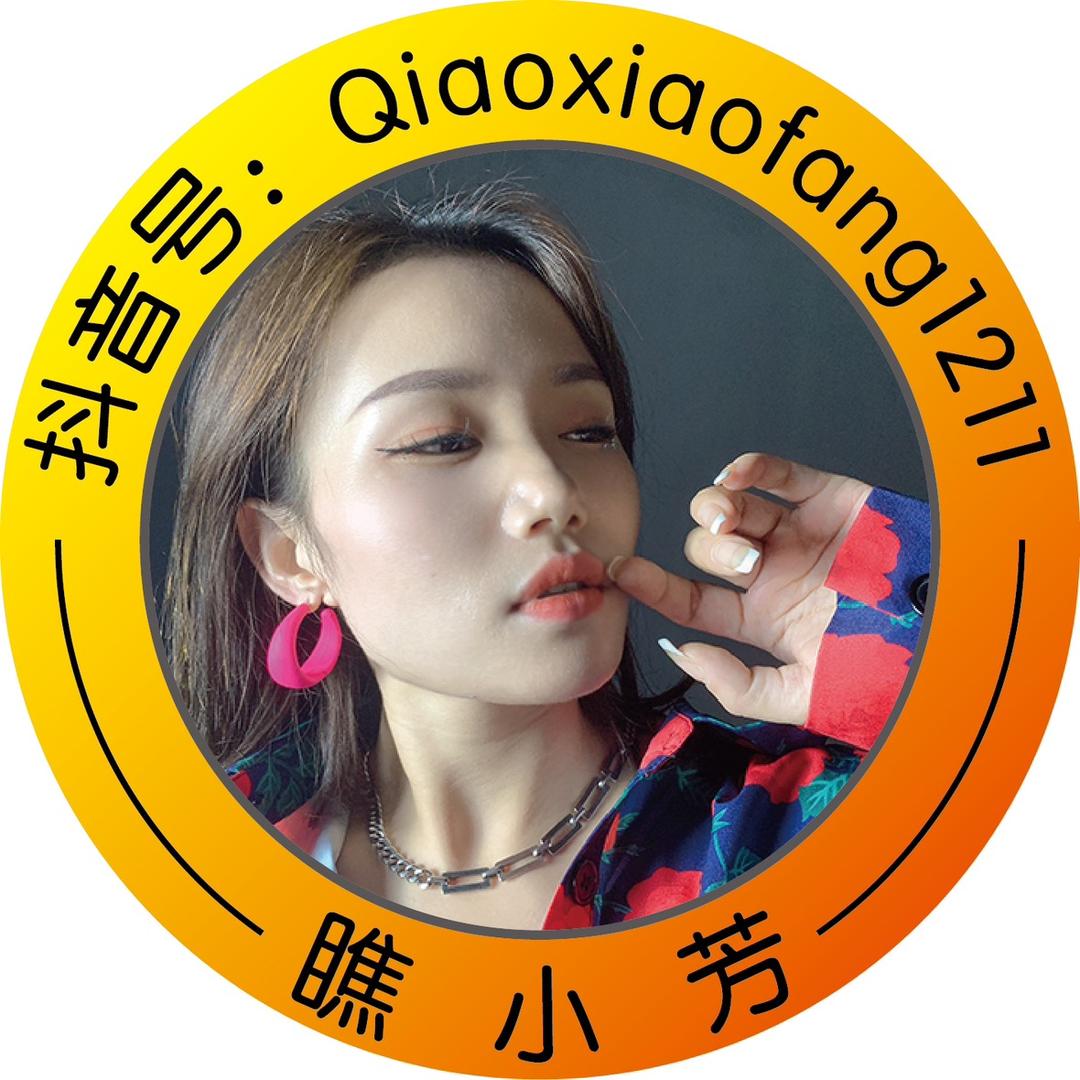 小芳姑娘