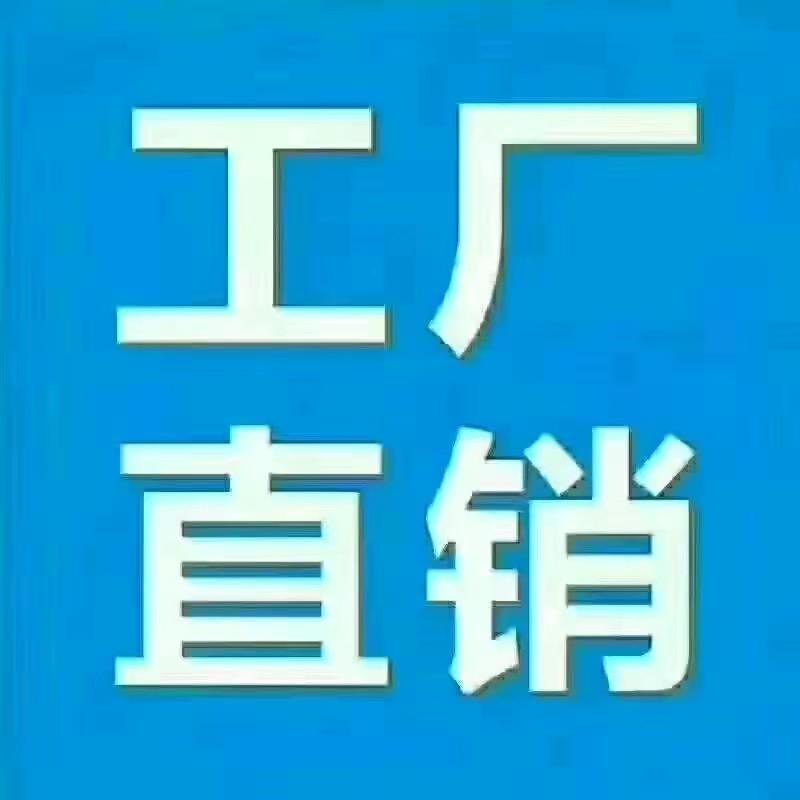 鑫山节能冷库设备公司