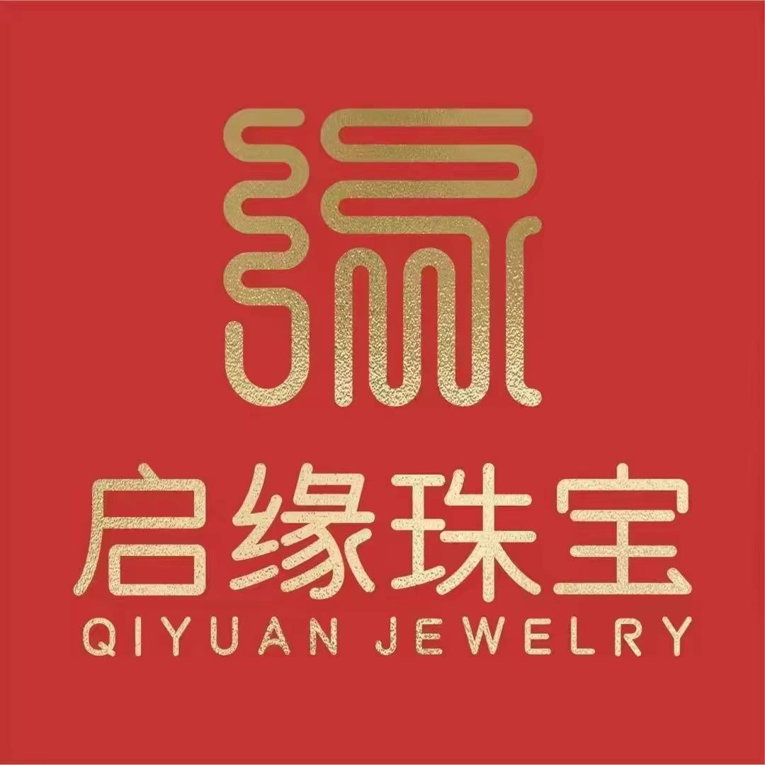 启缘珠宝（仙游店）