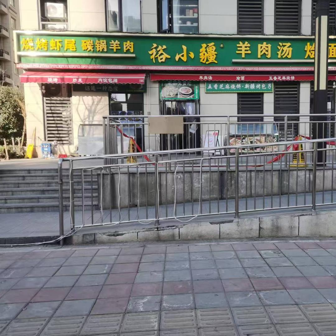 裕小疆羊肉汤烩面