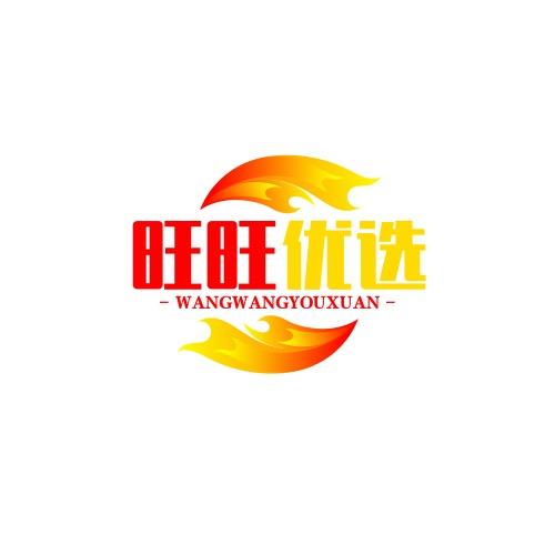 旺旺优选鞋业