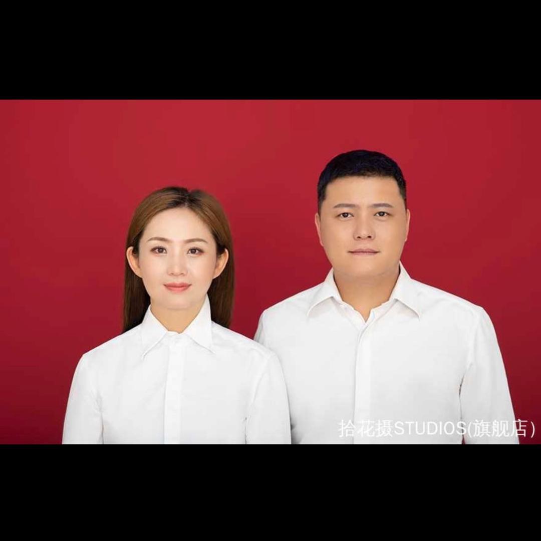 珍