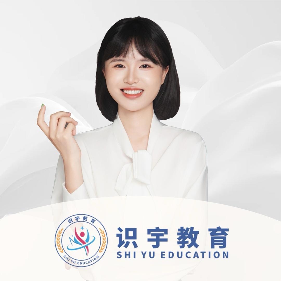 识宇禾意执业药师讲堂