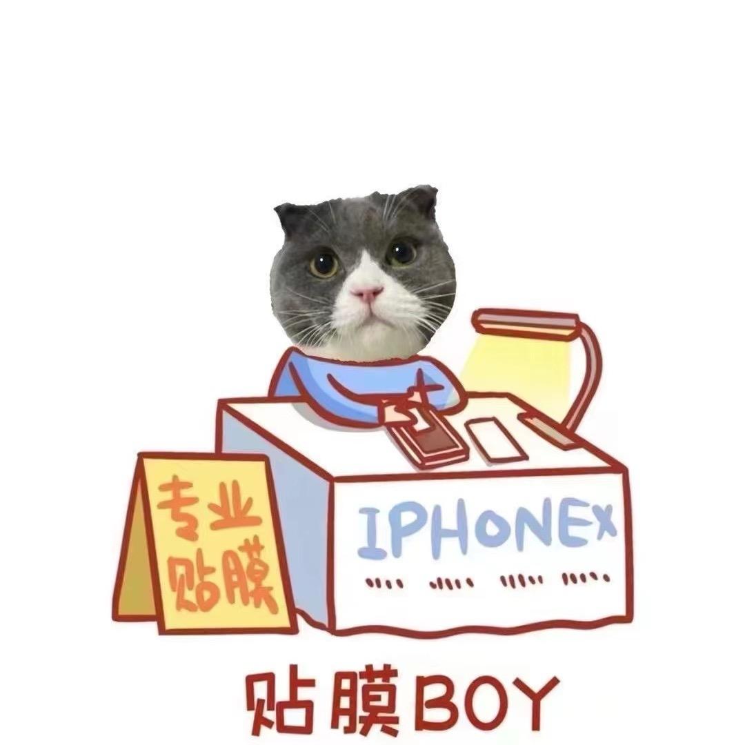 华南城全包膜小孙