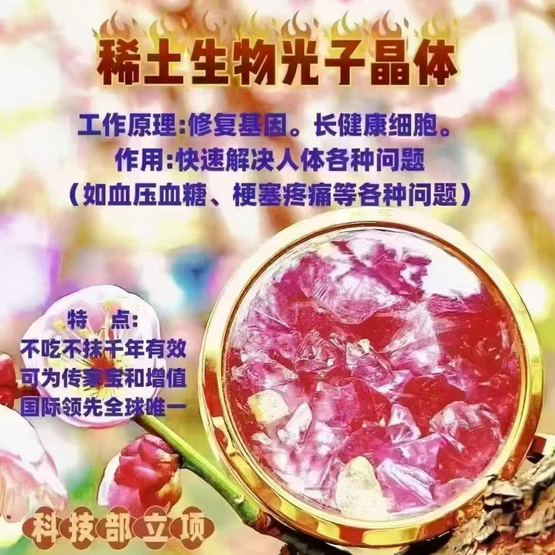 专注公益，免费体验