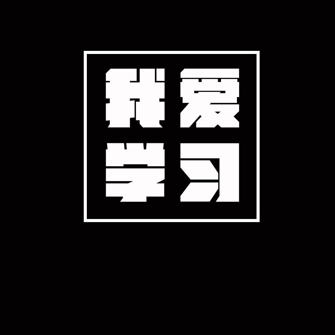黑眼圈