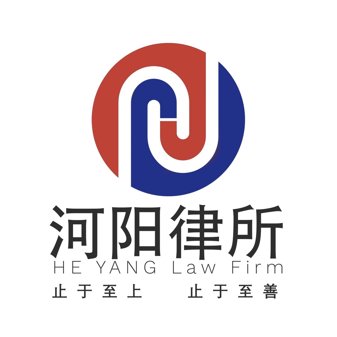 河南河阳事务所婚姻团队