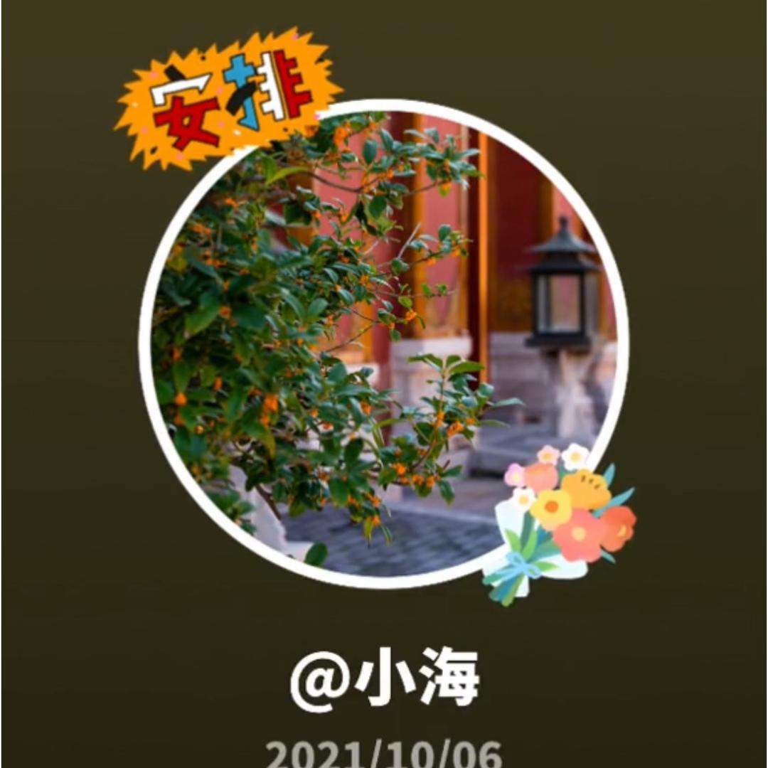 君承