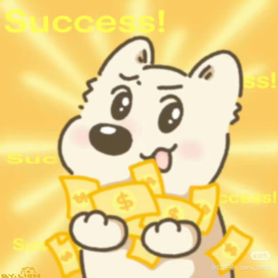 不嘻嘻