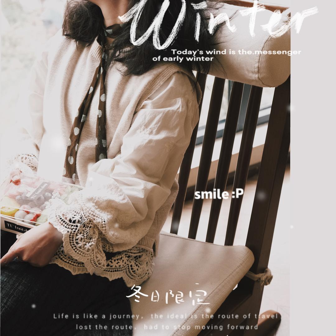 羊村懒大王（减脂版