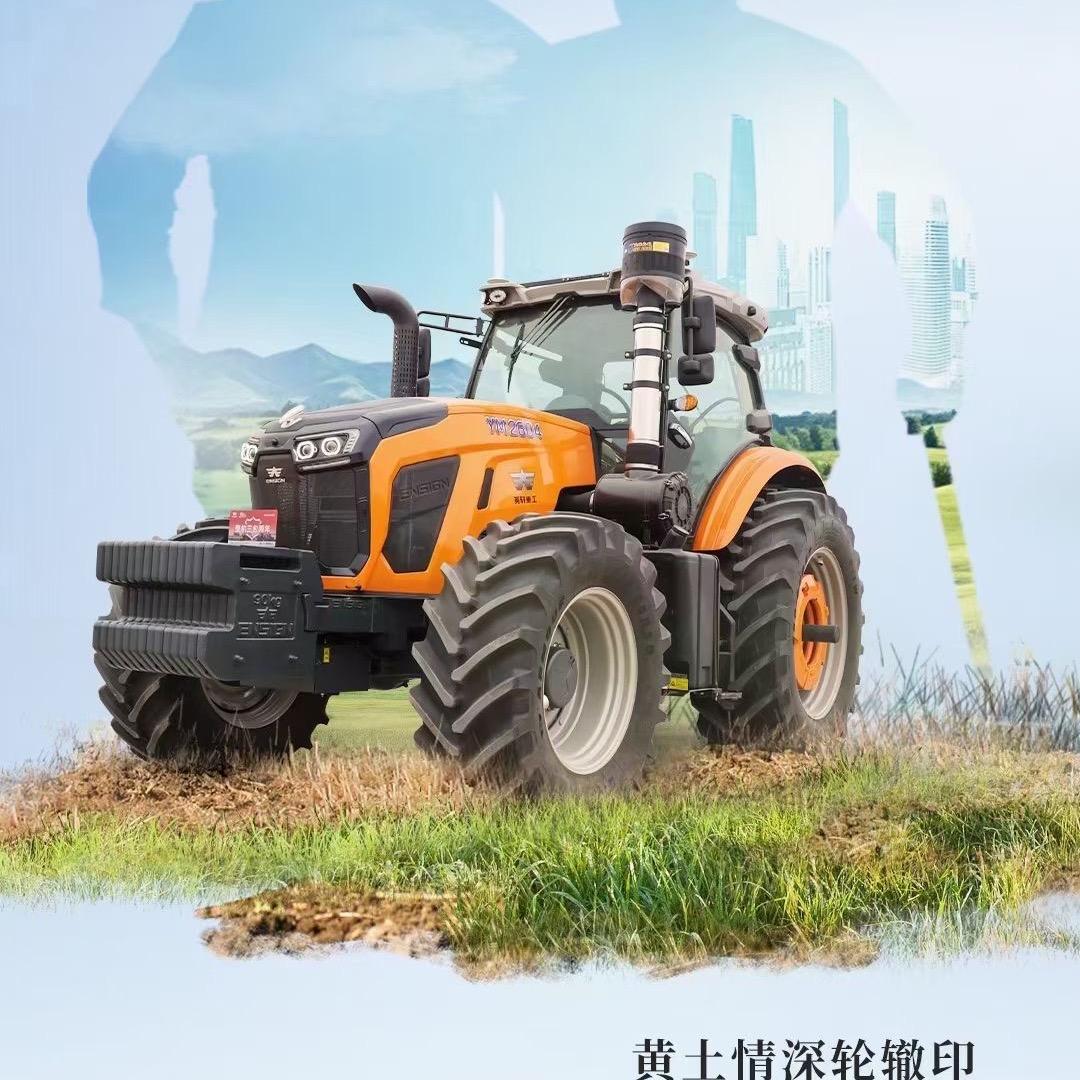 喀什英轩重工拖拉机