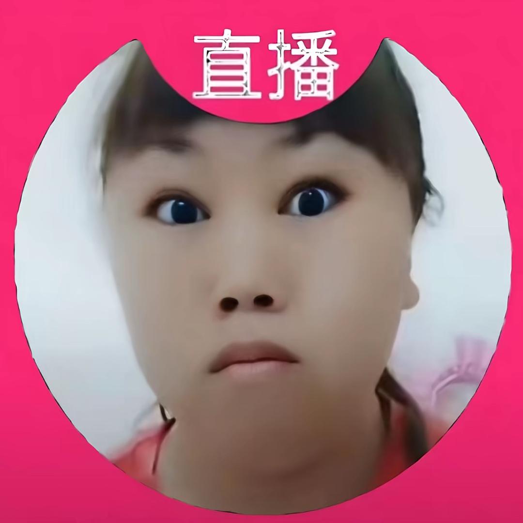 五谷小丽