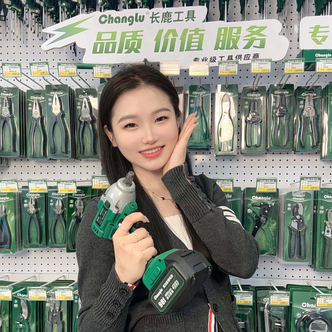 长鹿工具琪琪