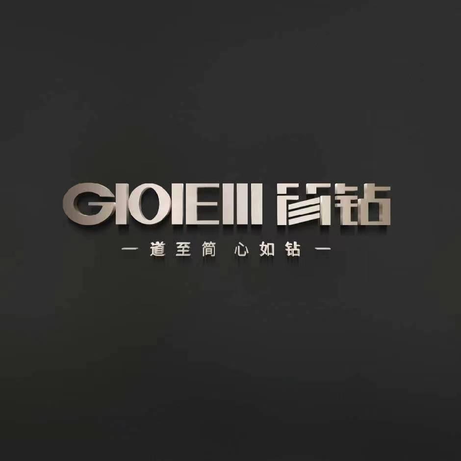 简钻全屋定制·朔州店